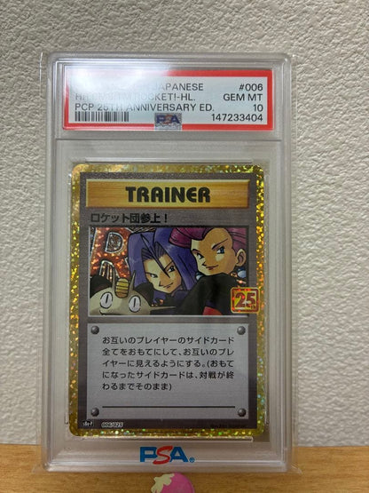 PSA 10 Pokemon Team Rocket's Coming! 25th Promo — Japanese