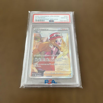 PSA 10 Pokemon Serena SR — S Enhanced Expansion Pack Incandescent Arcana — Japanese