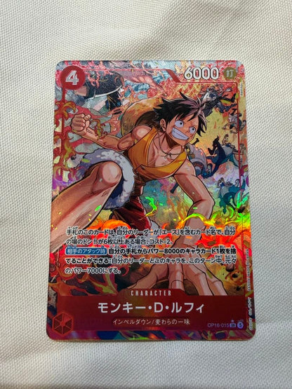 One Piece Monkey D. Luffy SEC — Japanese