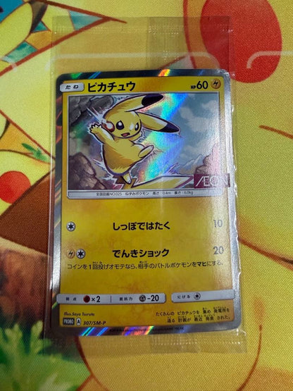 Pokemon Pikachu — Japanese