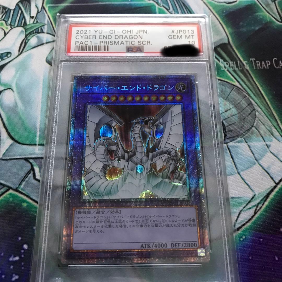 PSA 10 Yu-Gi-Oh Cyber End Dragon Prismatic Secret Rare プリシク — Japanese