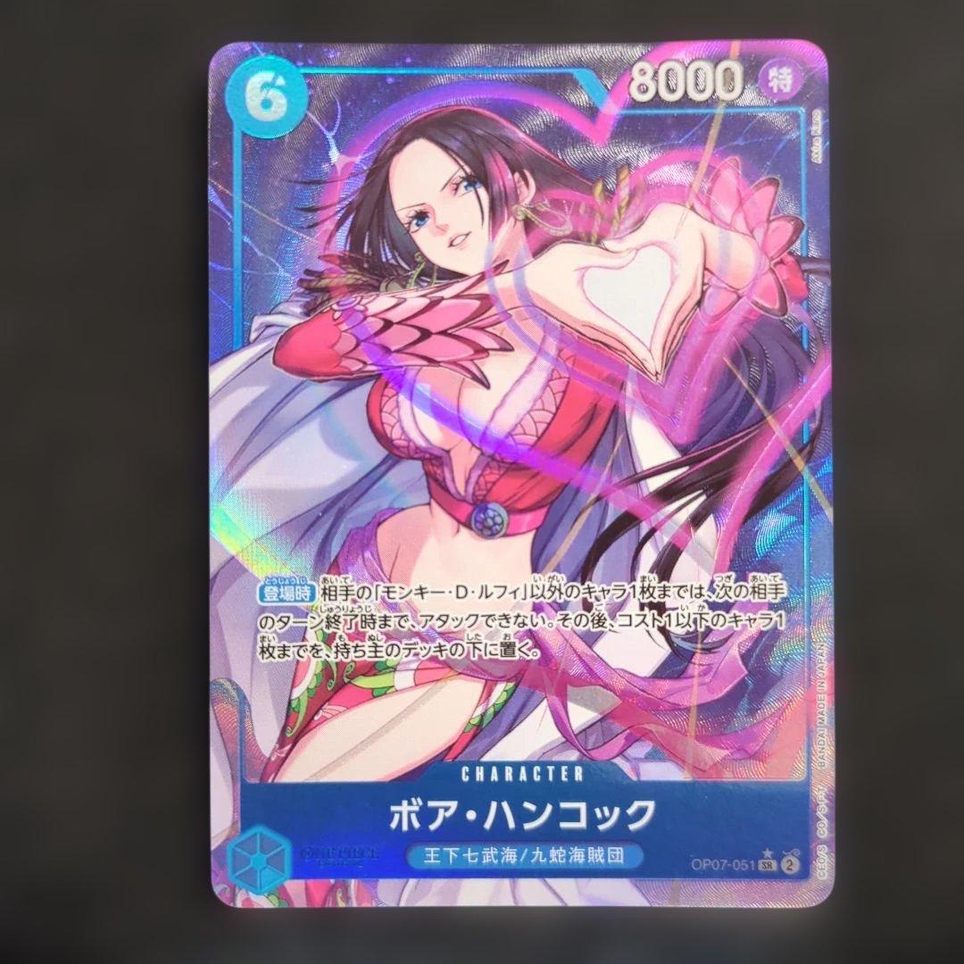 One Piece Boa Hancock — Japanese