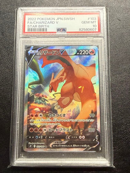 PSA 10 Pokemon Charizard — Japanese