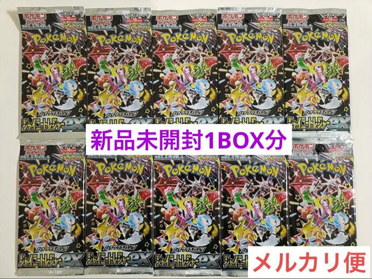 Pokemon Shiny Treasure ex Pack — Japanese