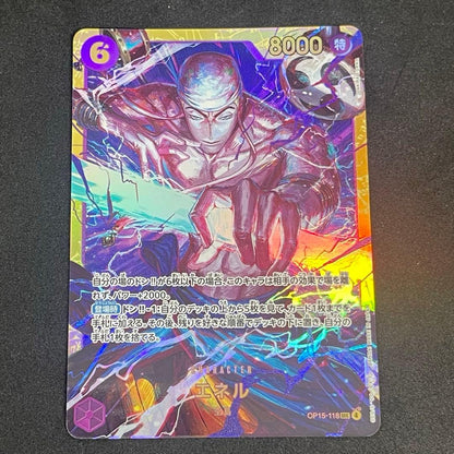 One Piece Enel SEC — OP15-118 — Japanese