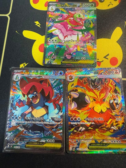 Pokemon Mega Feraligatr ex — Japanese