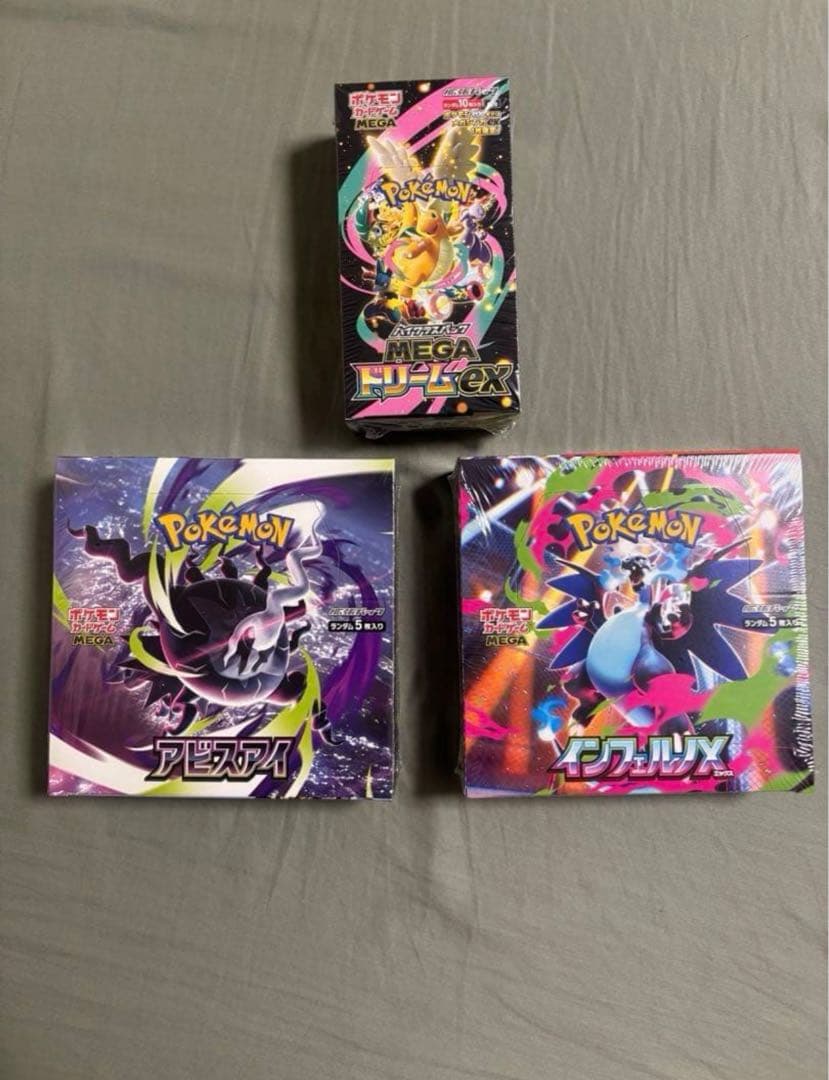 Pokemon Pokémon Card Inferno X Mega Dream Abyss Eye BOX Box — Japanese