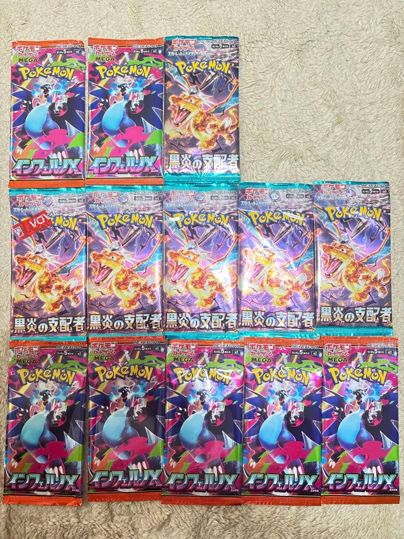 Pokemon Pokémon Card Black Flame Dominance 6 Pack Inferno x 7 Pack Pack — SV Expansion Pack Ruler of the Black Flame — Japanese