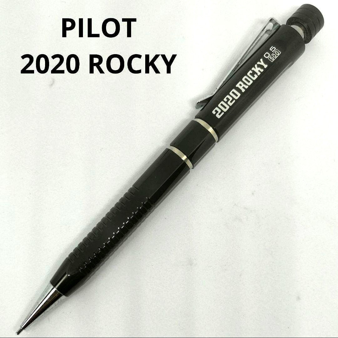 Pilot Fureshure Rocky 2020 black mechanical pencil with 0.5mm lead size shown on a white background