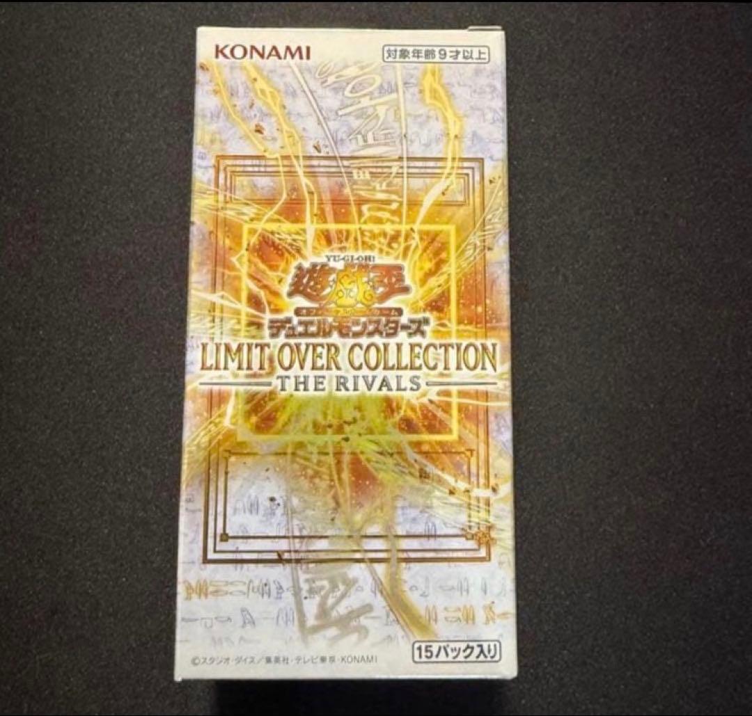 Yu-Gi-Oh Yu-Gi-Oh! Limit Over Collection Rivals Box — Japanese