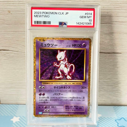 PSA 10 Pokemon Mewtwo — Japanese