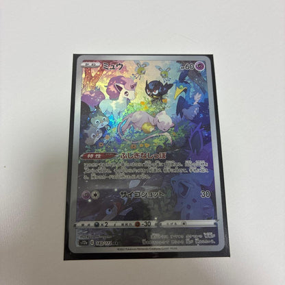 Pokemon Mew AR — S High Class Pack VSTAR Universe 183/172 — Japanese