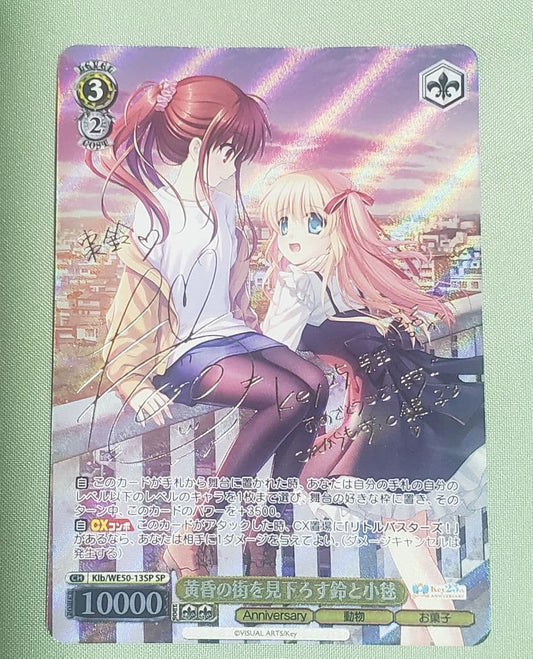 Weiss Schwarz Suzumi and Koruri Overlooking the Town at Twilight — Japanese