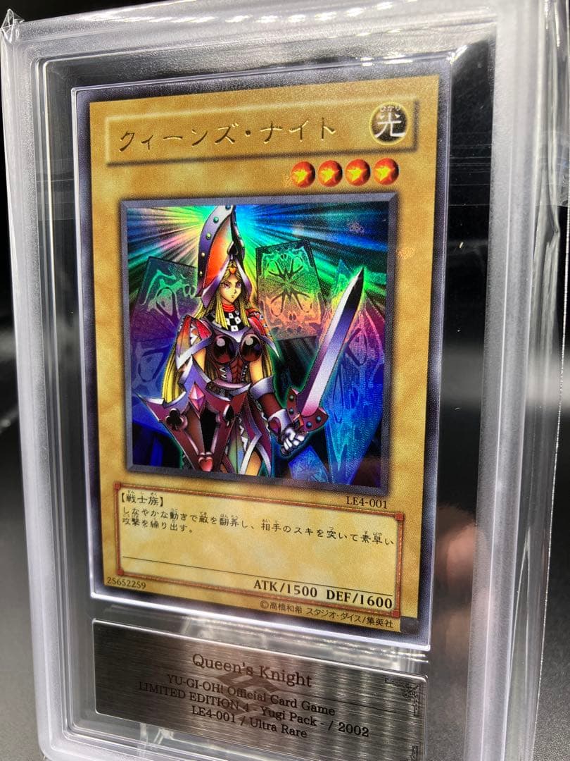 ARS 10 Yu-Gi-Oh Queen Knight — LE4-002 — Japanese
