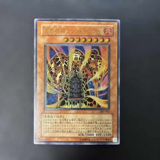 Yu-Gi-Oh Lava Golem — Japanese