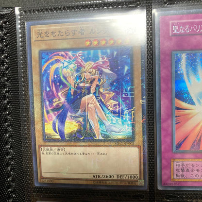 Yu-Gi-Oh The Light of Destruction Lucifer — Japanese