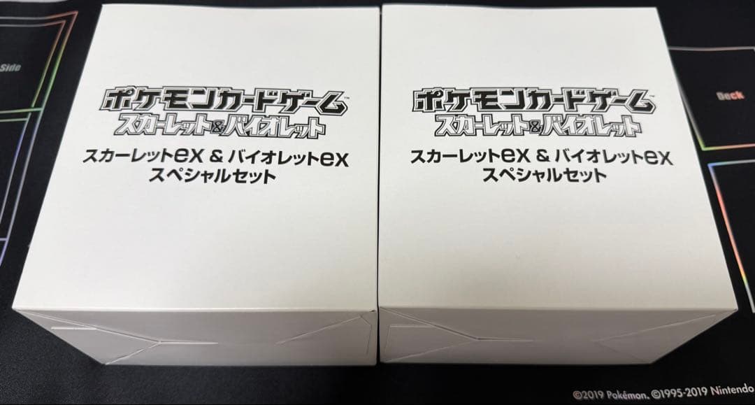 Pokemon Unopened Scarlet EX Violet EX Special Set 2 Carton Box — Japanese