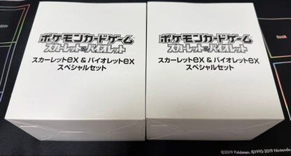 Pokemon Unopened Scarlet EX Violet EX Special Set 2 Carton Box — Japanese