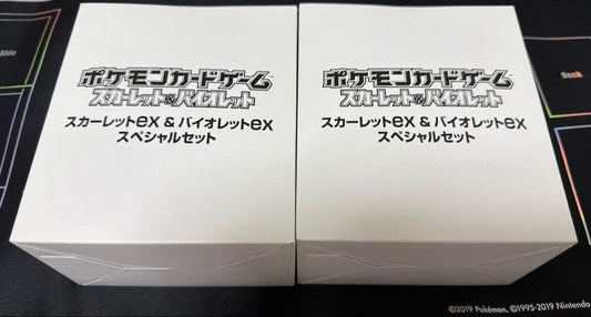Pokemon Unopened Scarlet EX Violet EX Special Set 2 Carton Box — Japanese