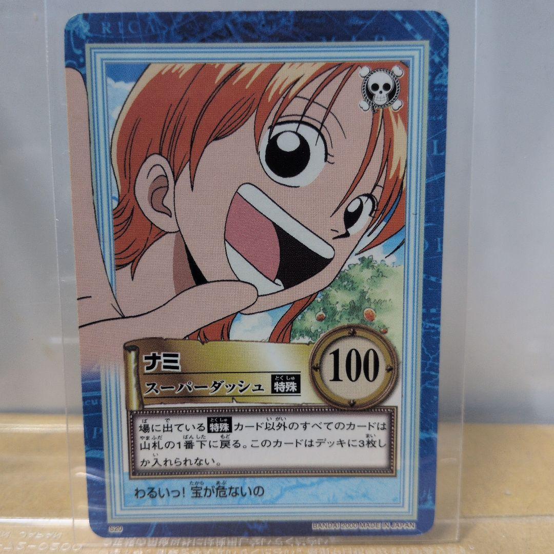 One Piece Nami L — Japanese