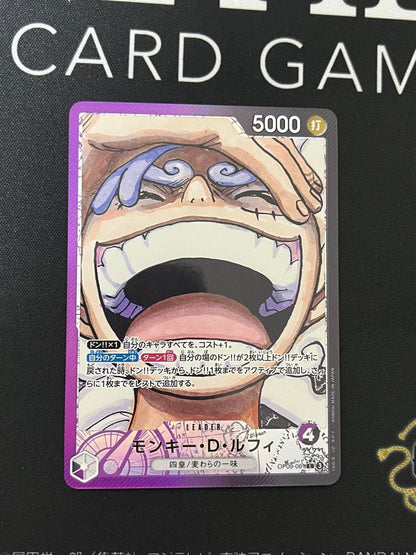 One Piece Luffy L — Japanese