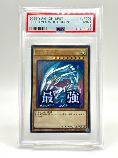PSA 9 Yu-Gi-Oh Blue-Eyes White Dragon — Japanese