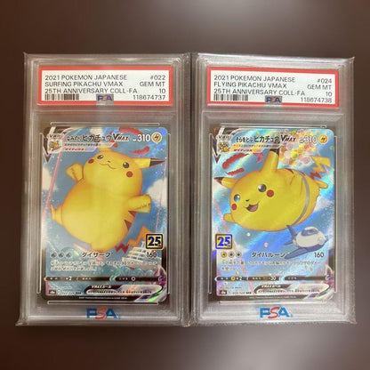 PSA 10 Pokemon Pikachu VMAX — Japanese