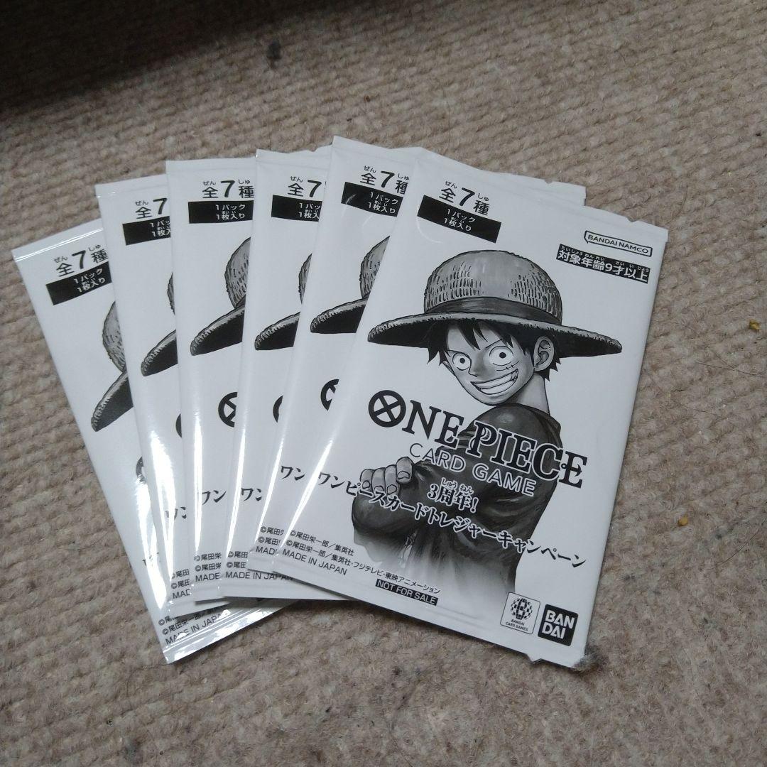 One Piece One Piece Card Game 3rd Anniversary Treasure Campaign 5 Pack Pack — Japanese