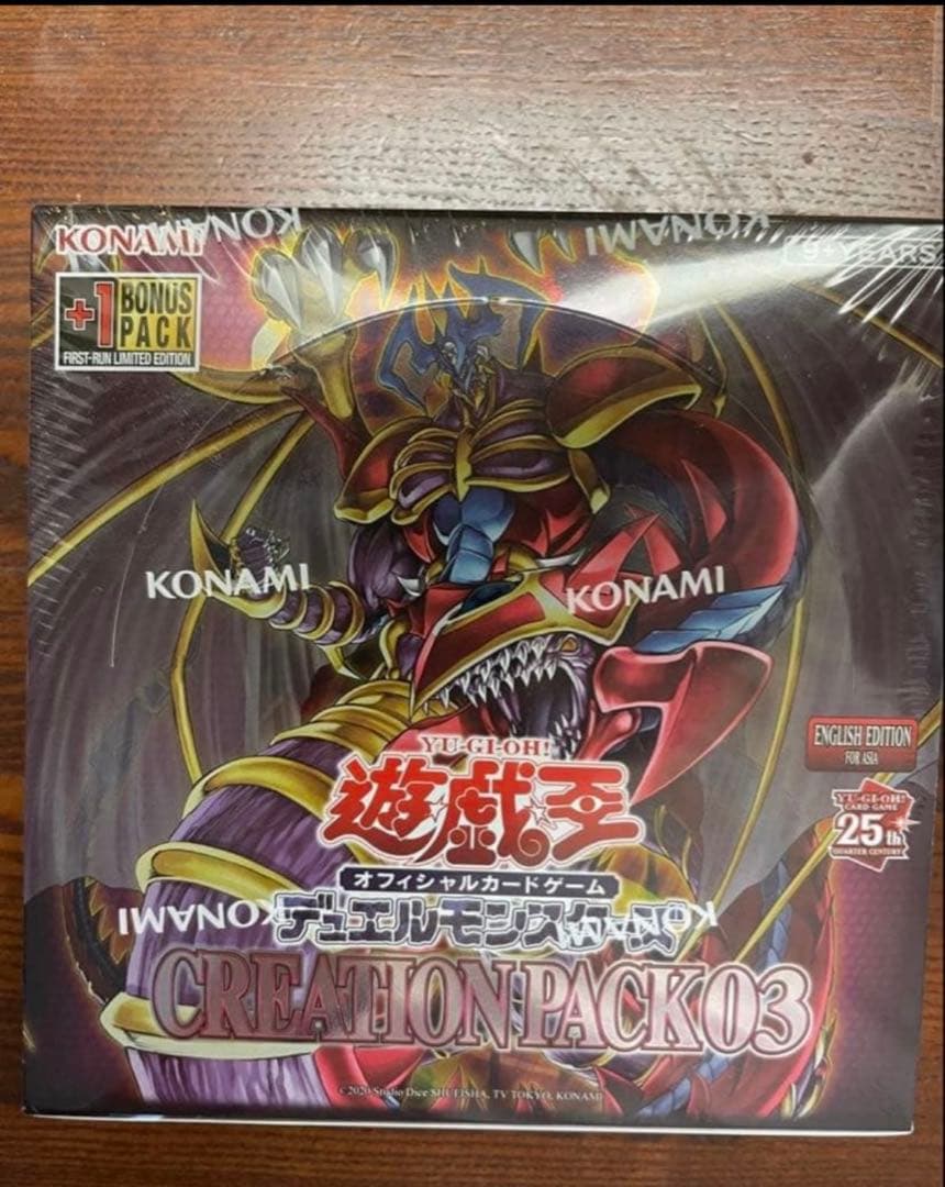 Yu-Gi-Oh Taya Edition CREATION PACK 03 Box — Japanese
