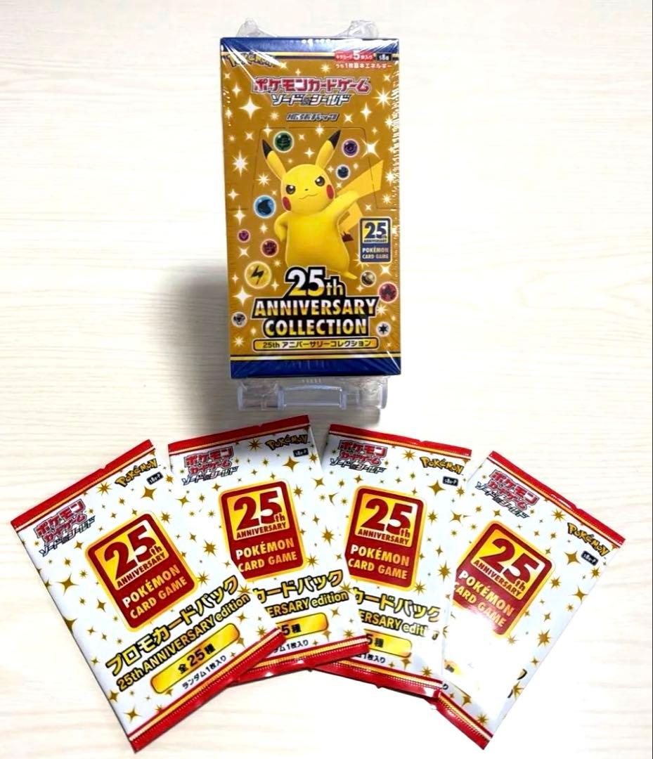 Pokemon Pokémon Card 25th Anniversary Collection Promo Pack 4 Packs Unopened⭐︎ Box — Japanese