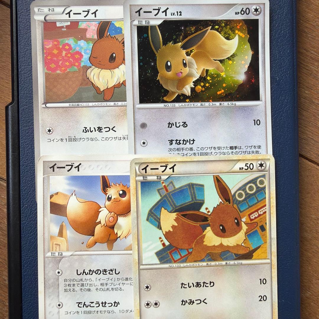 Pokemon Eevee — Japanese