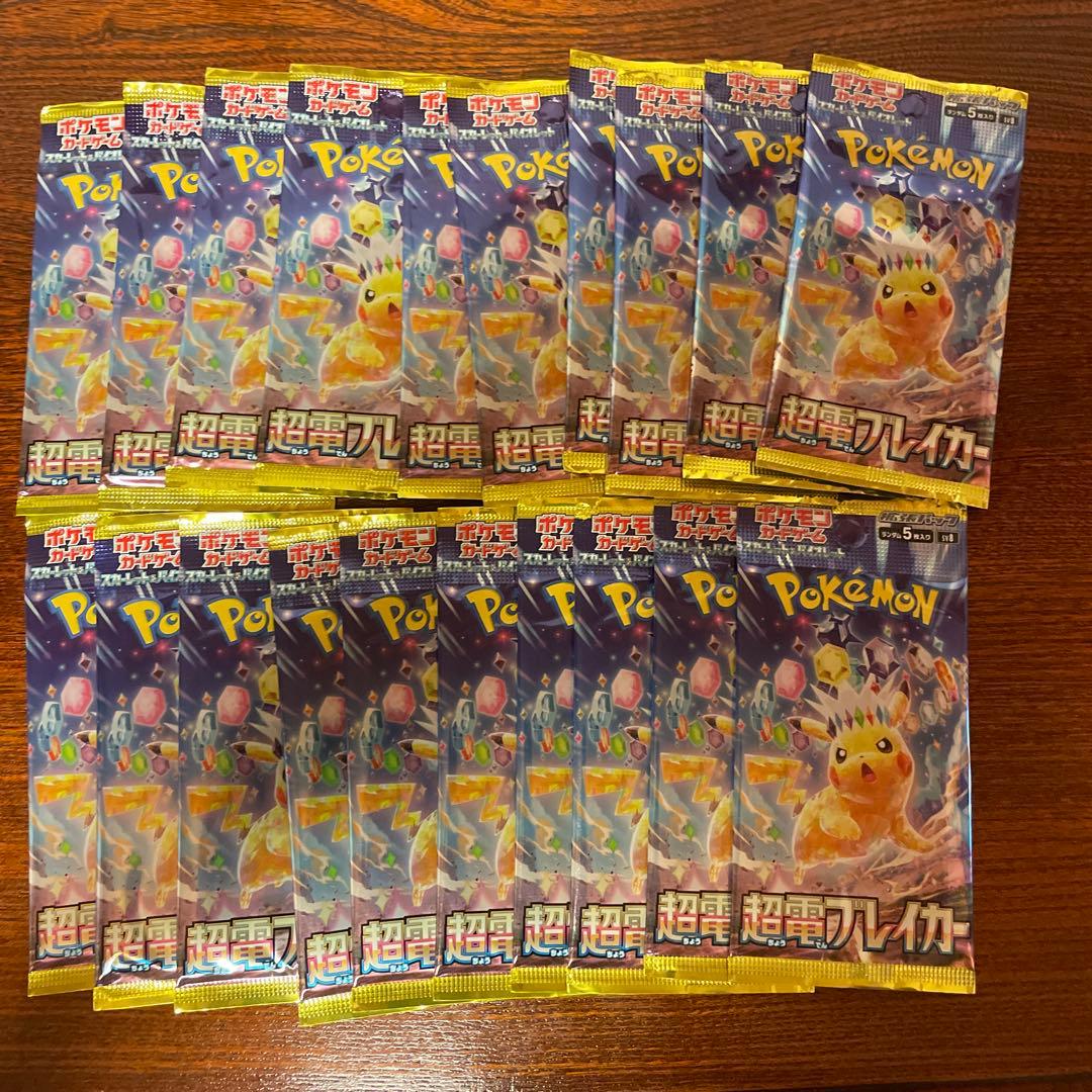 Pokemon Super Electric Breaker Barabolt Pack — SV Expansion Pack Super Electric Breaker — Japanese