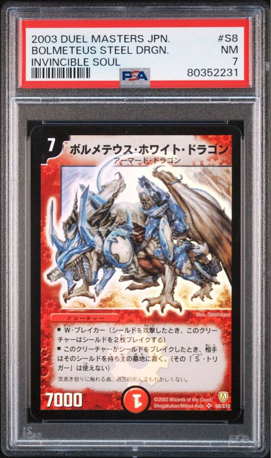 PSA 7 Duel Masters Duel Masters Bolmeteus White Dragon — Japanese
