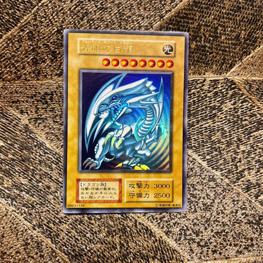 Yugioh Blue-Eyes White Dragon First Edition trading card Japan import with minor scratches