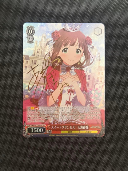 Weiss Schwarz The IDOLM@STER Million Live! Theater Days Spring Princess Haruka Amami SP Sign — Japanese