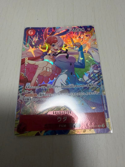 One Piece One Piece Card Game Uta — ST23-001 — Japanese