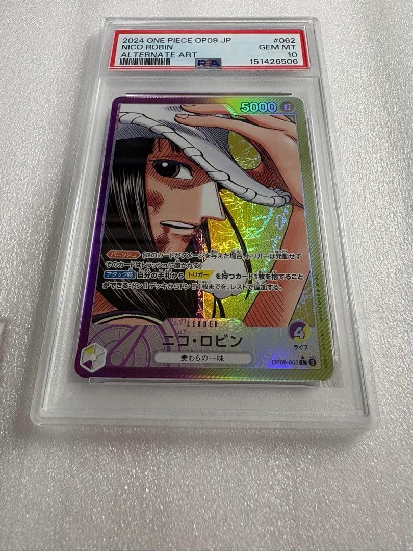 PSA 10 One Piece Nico Robin L — OP09-062 — Japanese