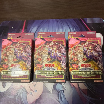 Yu-Gi-Oh Insect Look魔の森 Box — Japanese