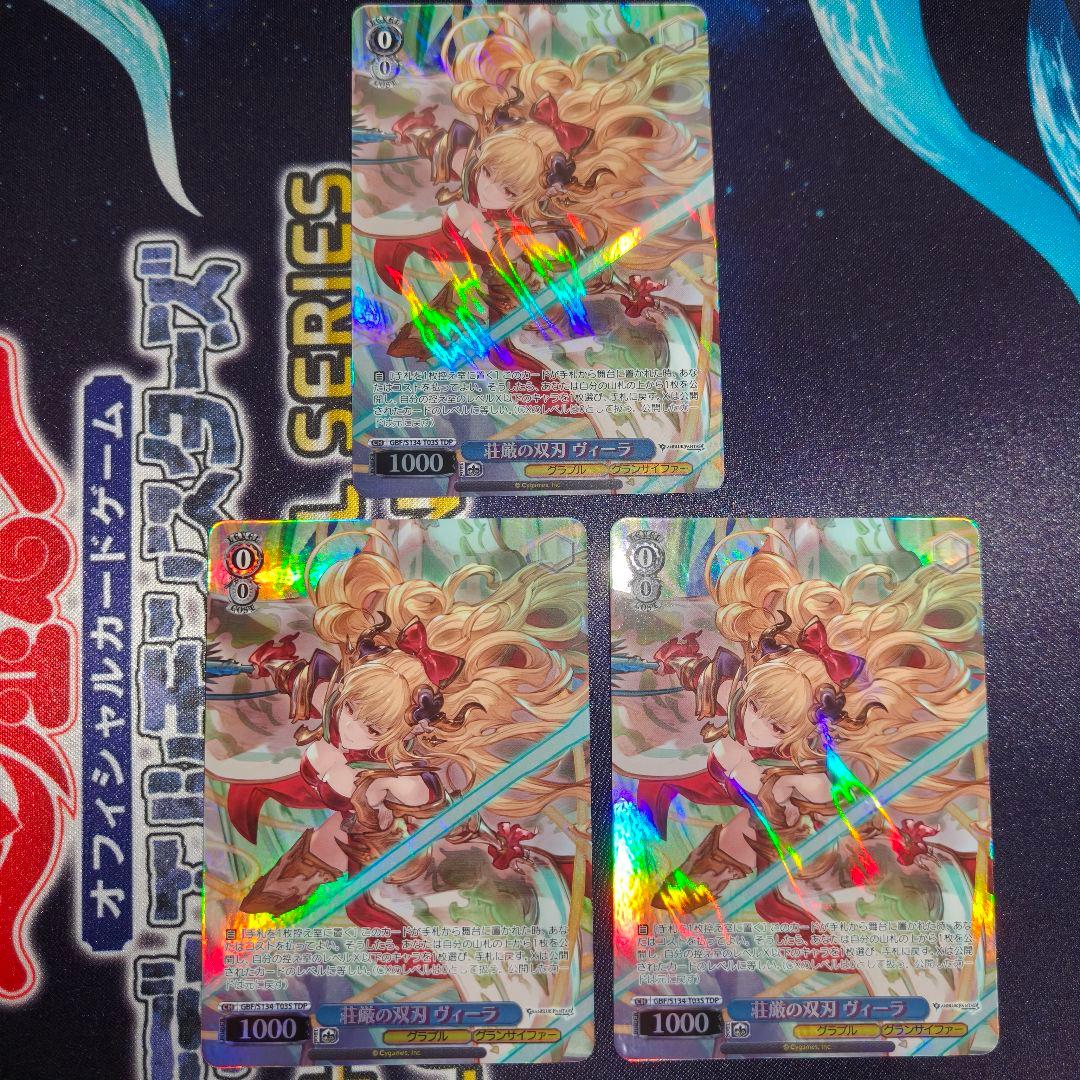 Weiss Schwarz Granblue Fantasy Granblue Fantasy: The Regal Double-Blade Vira — Japanese