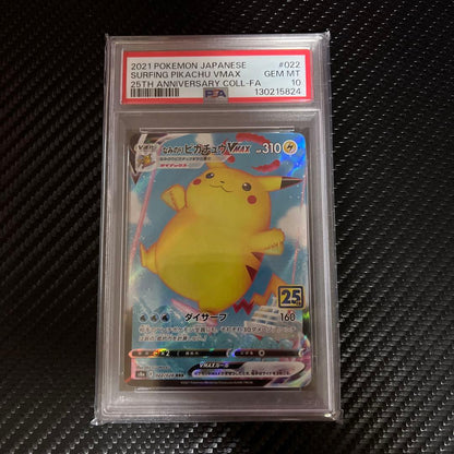 PSA 10 Pokemon Pikachu VMAX — Japanese