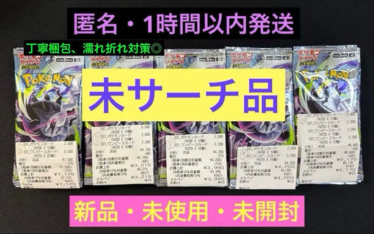 Pokemon Mega Expansion Pack Abyss Eye Pack — Japanese