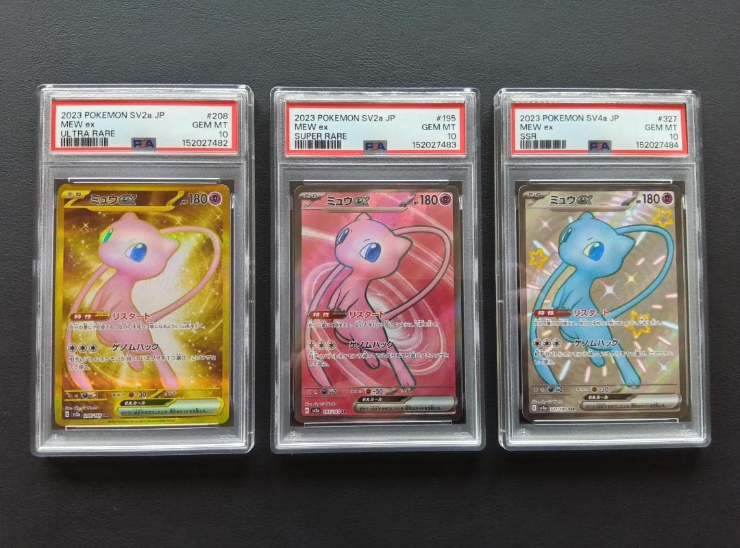 PSA 10 Pokemon Mew ex — Japanese