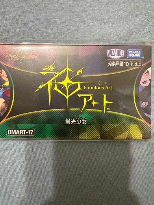 Duel Masters Divine Art Fluorescent Girl — Japanese