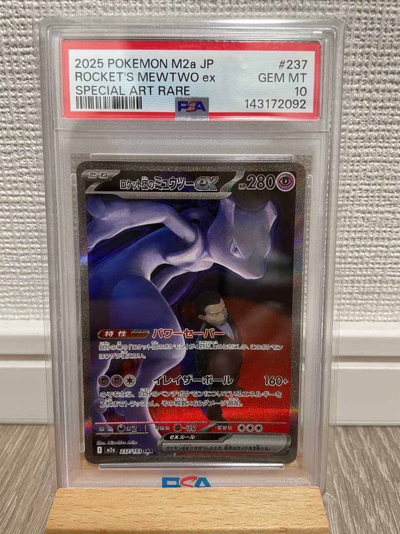 PSA 10 Pokemon Rocket's Mega Mewtwo ex — Japanese