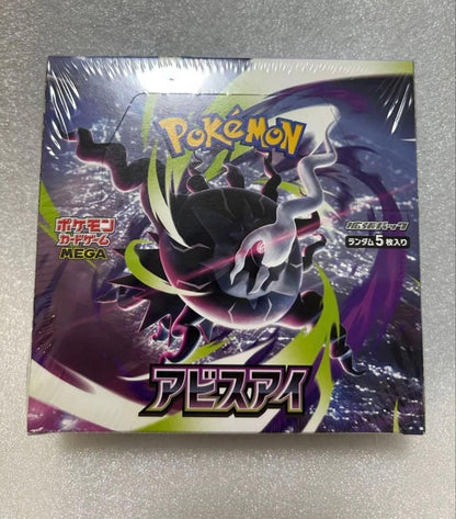 Pokemon Pokémon Card Game Abyss Eye Box — Japanese