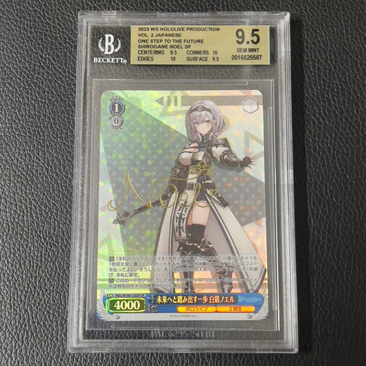 BGS 9.5 Weiss Schwarz Future Step Forward White Silver Noel — Japanese