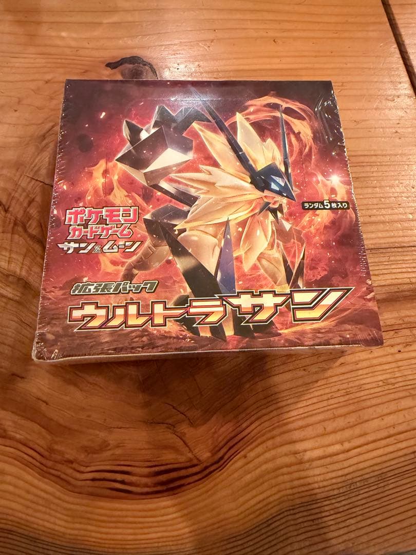 Pokemon Pokémon Ultra Sun Unopened Box Box — Japanese