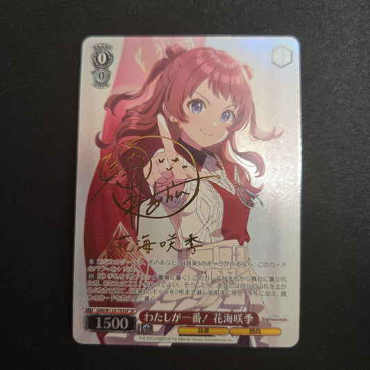 Weiss Schwarz Watashi ga Ichiban! Saki Hanami — Japanese