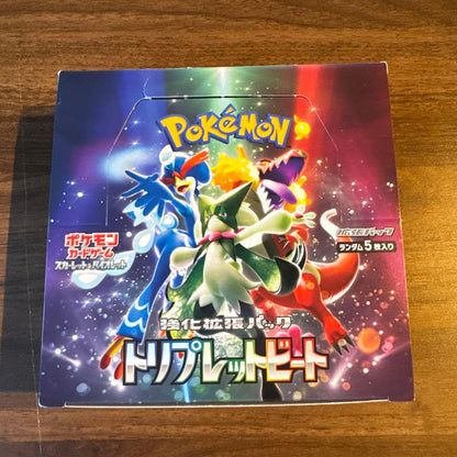 Pokemon Pokémon Scarlet & Violet Extra Expansion Pack Triple Beat Box — SV Enhanced Expansion Pack Triple Beat — Japanese