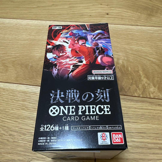 One Piece One Piece Card Game: Decisive Battle Moment OP-16 Box — OP-16 — Japanese